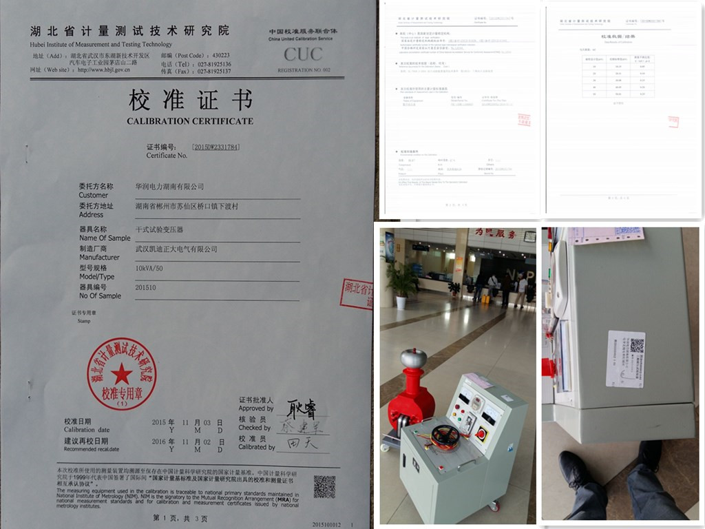 電線電纜產品主要分為那五大類？出廠標準有哪些？