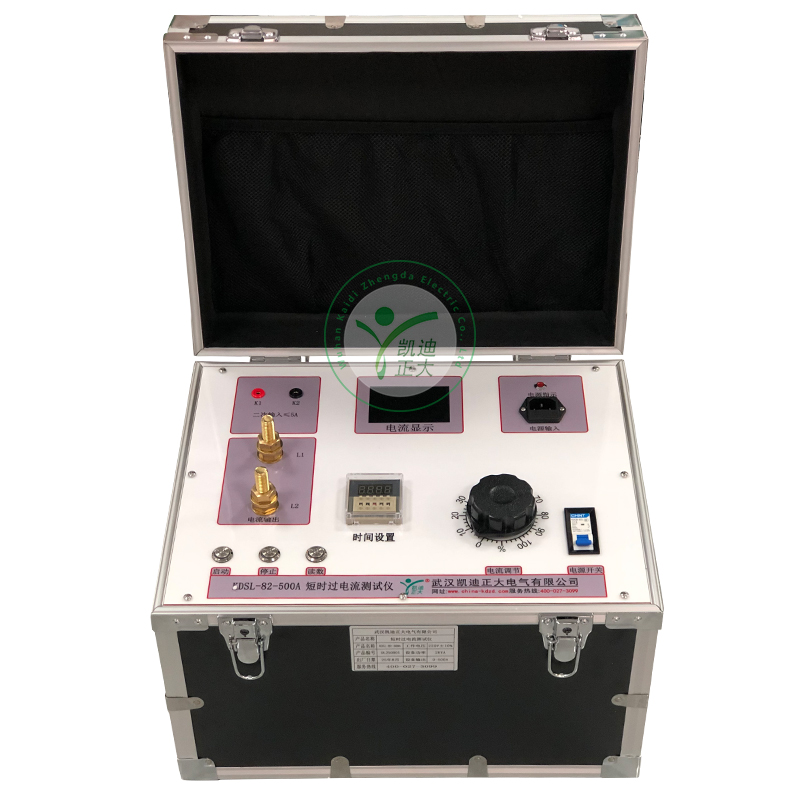 KDSL-82-500A 短時過電流測試儀