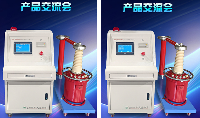 同行交流促發(fā)展 聚焦技術(shù)共提升——電力行業(yè)同仁來訪凱迪正大開展深度交流