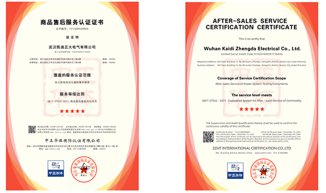 凱迪正大榮獲四項(xiàng)權(quán)威管理體系認(rèn)證，綜合實(shí)力再上新臺(tái)階