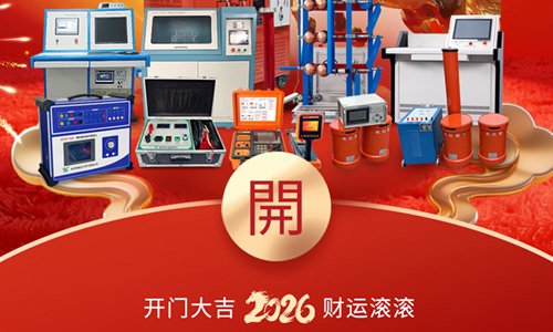  策馬揚鞭啟新程，齊心筑夢贏未來——凱迪正大2026年開工大吉