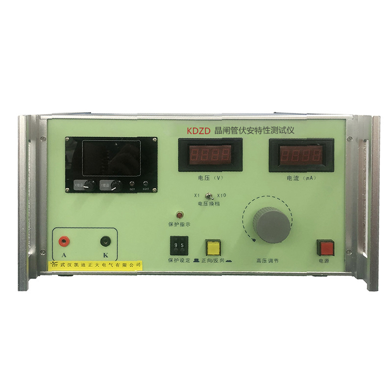 KDZD晶閘管伏安特性測(cè)試儀